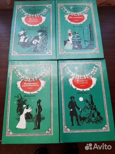 Книги Роберта Луиса Стивенсона
