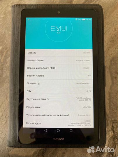 Huawei MediaPad T3 7