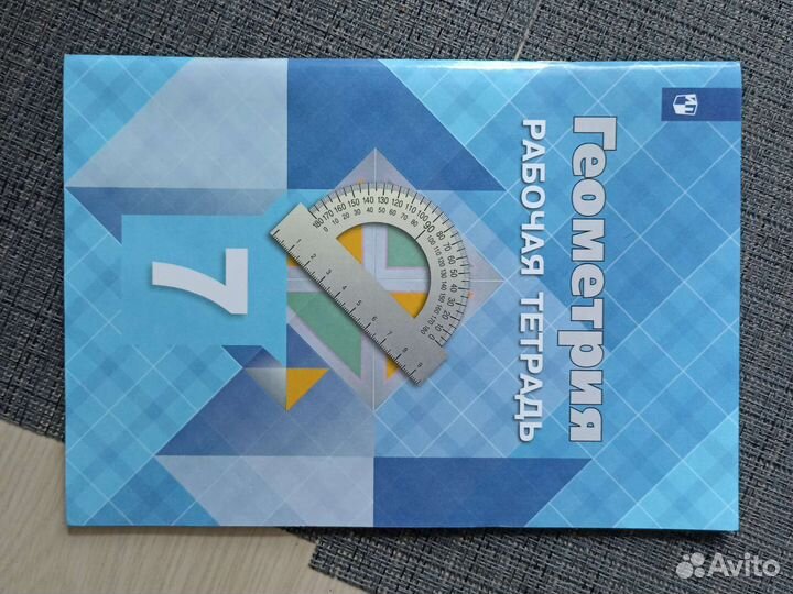 Алгебра дидактические мат., геометрия раб. тетрадь