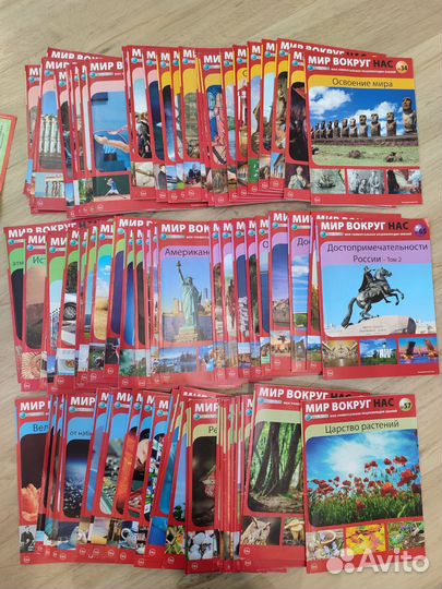 Коллекция журналов 