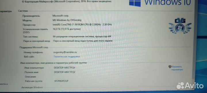 Игровой ноутбук msi gt70 c gtx970m