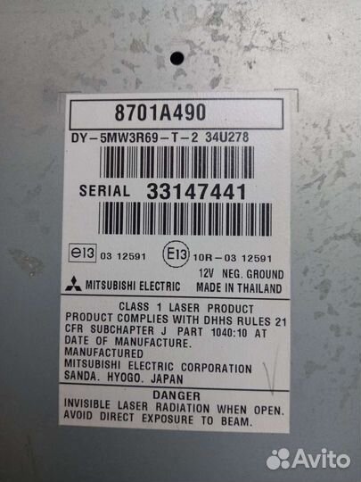 Магнитола 2din Mitsubishi 8701A490