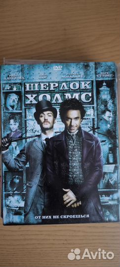 DVD диски с фильмами и мультиками (8 штук)