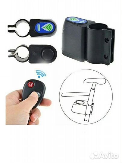 Велосипедные аксесуары, сигнализация для велосипед