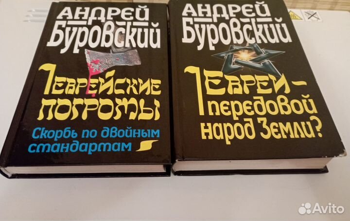 Книги по одной цене