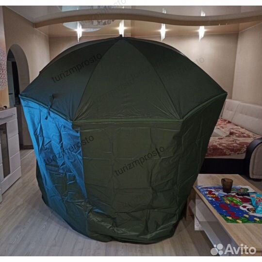 Зонт для рыбалки