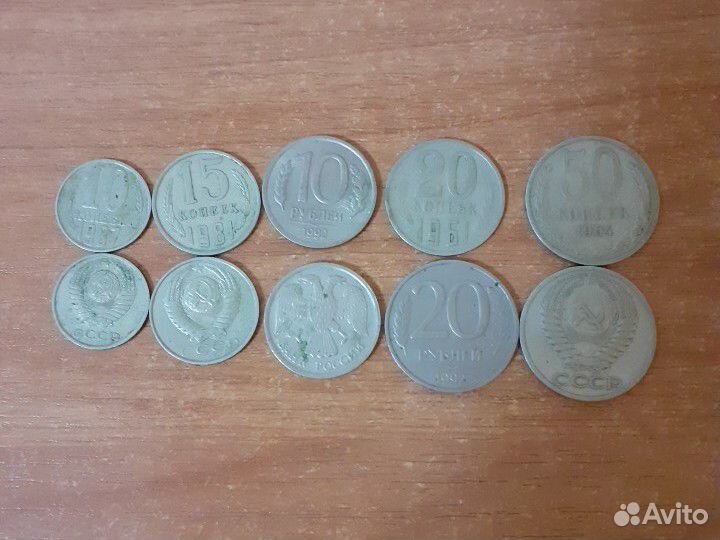 Монеты СССР