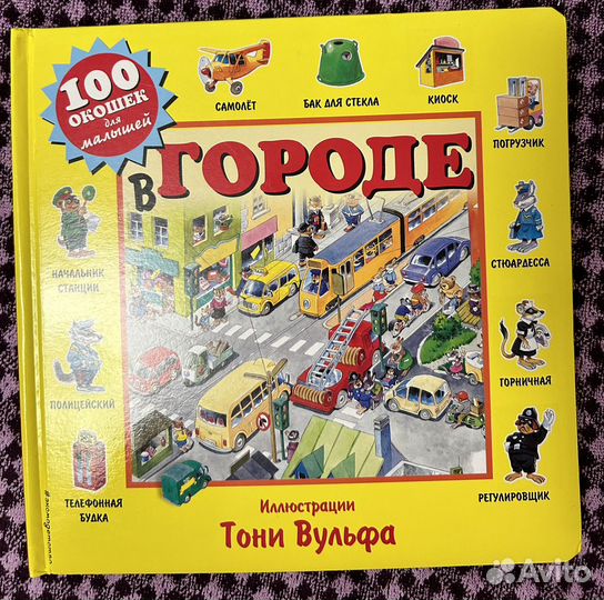 Тони Вульф книги