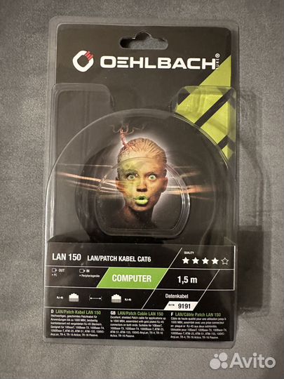 Oehlbach Lan Ethernet кабель, 4 звезды, 1.5м