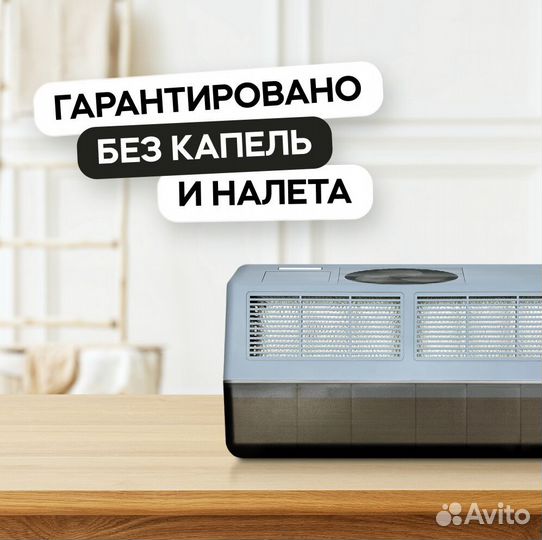 Увлажнитель-мойка для спальни Серый