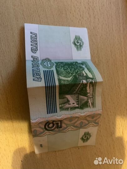 Продаю купюру 5 рублей 1997 года