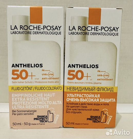 Солнцезащитные продукты Vichi, Kiehls, bioderma