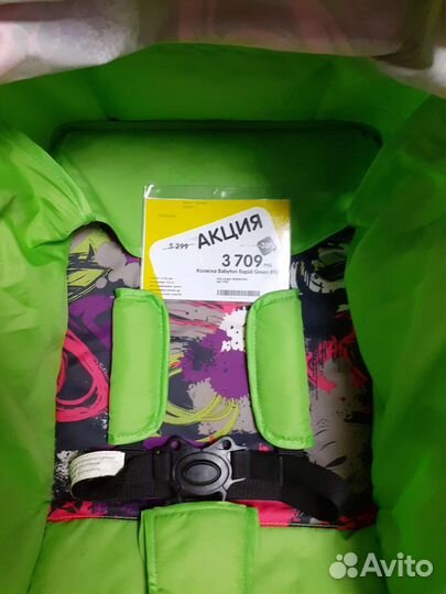 Прогулочная коляска