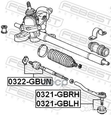 Наконечник рулевой honda mobilio левый 0321-GBL