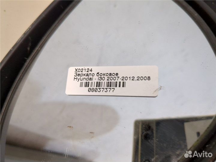 Зеркало боковое Hyundai i30, 2008