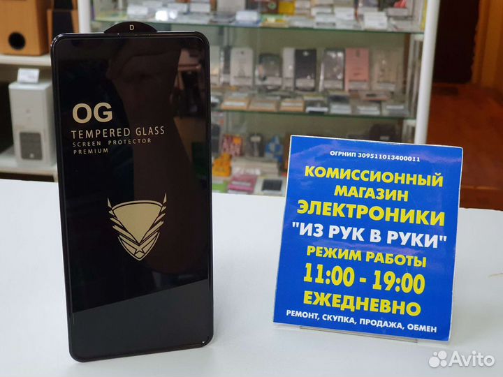 Защитное стекло Samsung Galaxy A51, OG