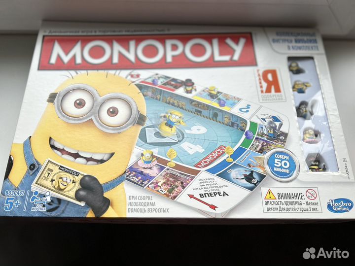Настольная игра Монополия