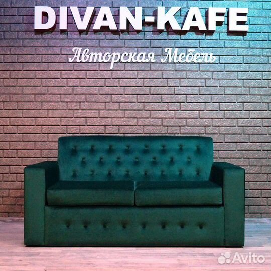 Диван Комфорт 6