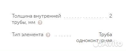 Колено гнутое короткое с шибером и люком
