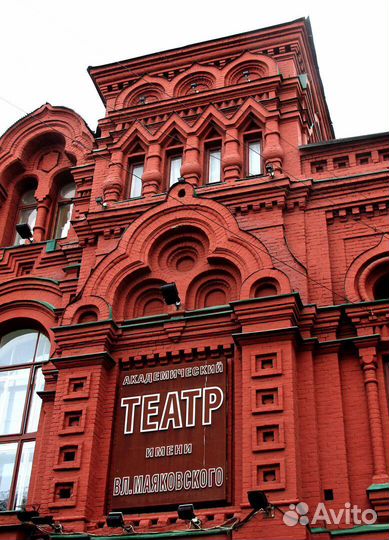 Билеты в театр им. Маяковского