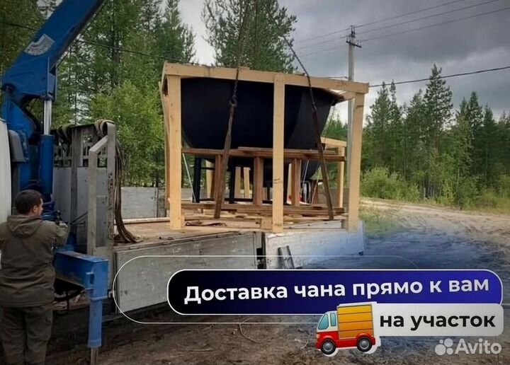 Банный чан из нержавеющей стали с нагревом за 2 часа