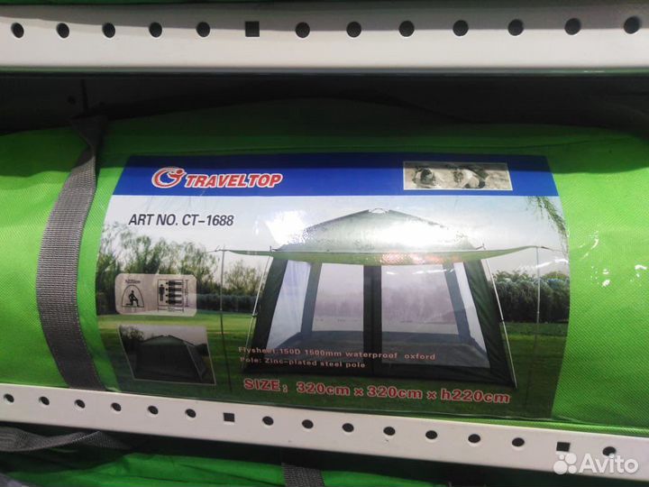 Палатки матрасы