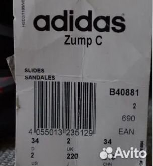 Adidas Cандалии Оригинал Новые