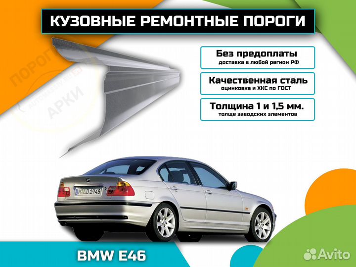 Пороги ремонтные Toyota Vista V40 и др