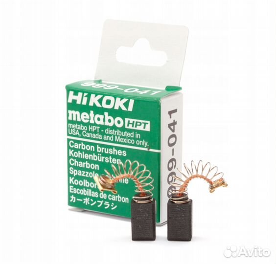 Щетки Хитачи 999041