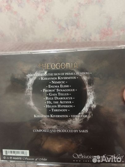 Rotting Christ – Theogonia