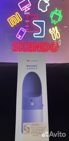 Поилка для животных портативная Xiaomi moestar ROC