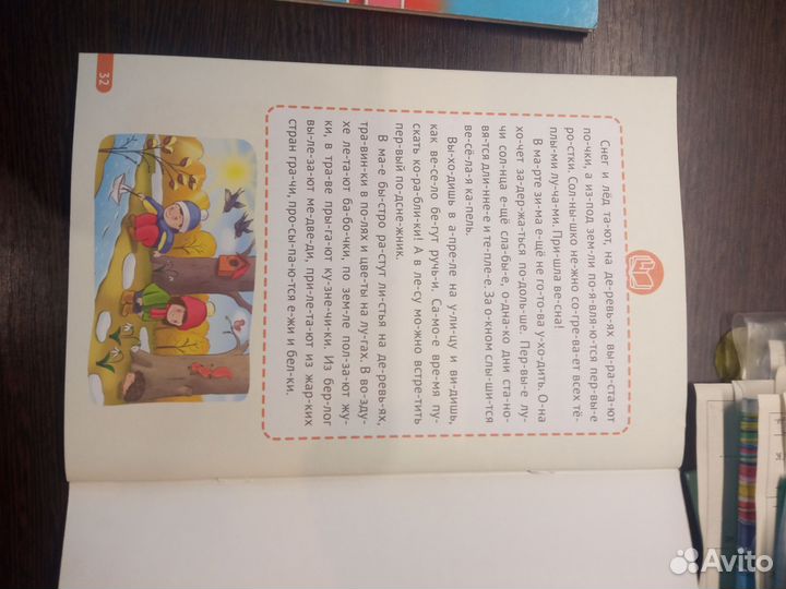 Пособия для обучения чтению и письму