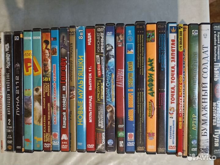 Dvd диски мультфильмы, кино