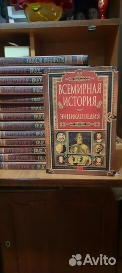 Энциклопедия