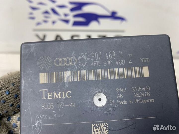 Блок Gateway Audi A6 C6 BPJ 2.0 2006