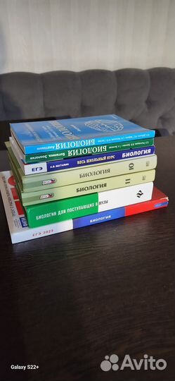 Книги по биологии