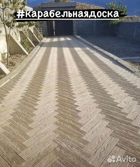Тротуарная плитка