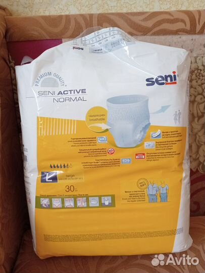 Подгузники трусики для взрослых размер L