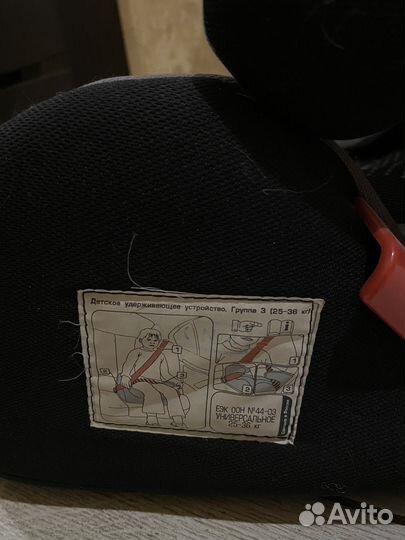 Детское кресло от 9 до 36 кг