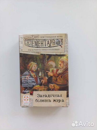 Настольная карточная игра, детектив 