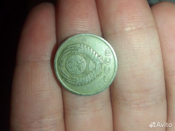 Монета СССР 1962 год 15 копеек