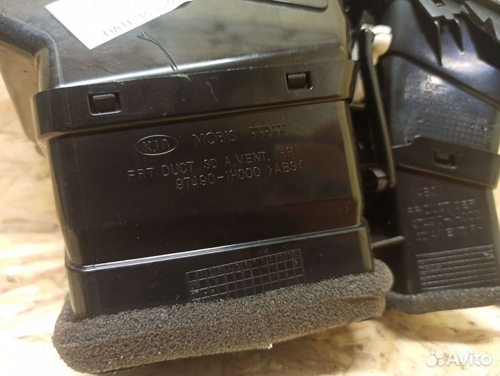 Дефлектор в торпедо правый Kia Ceed ED