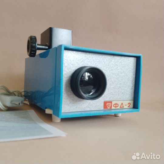 Диапроектор