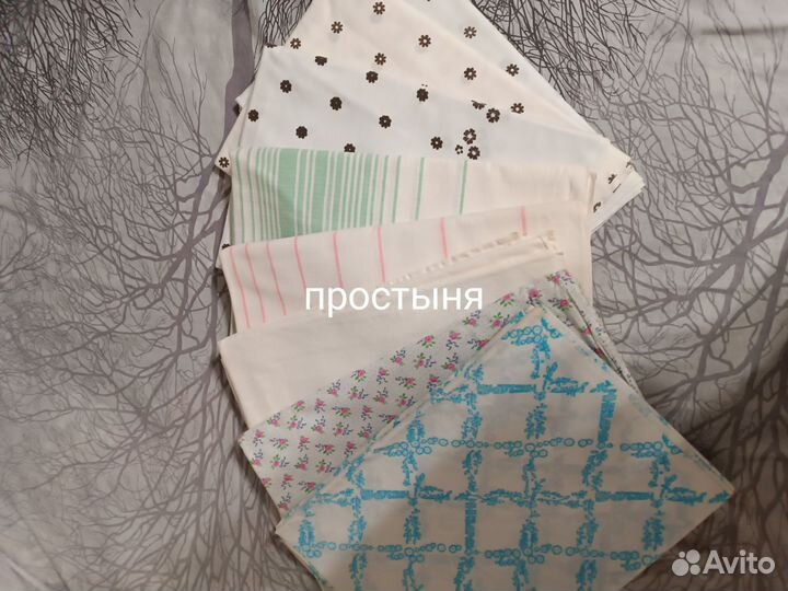 Простынь и пододеяльник СССР
