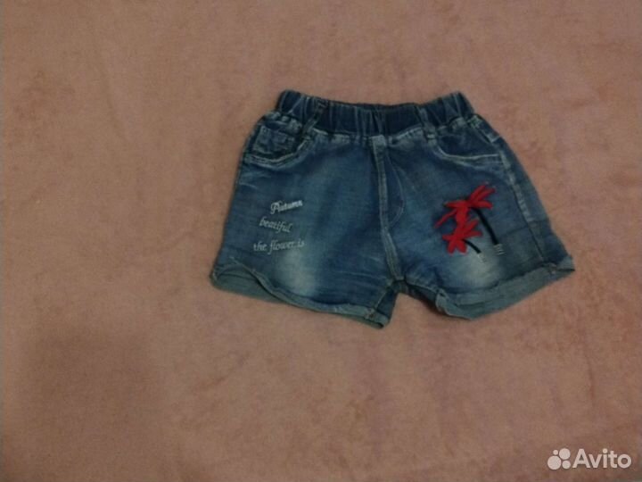 Шорты