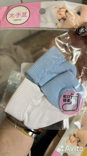 Носки детские для новорожденных