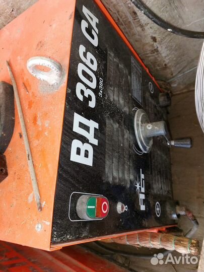 Сварочный аппарат вд-306 са