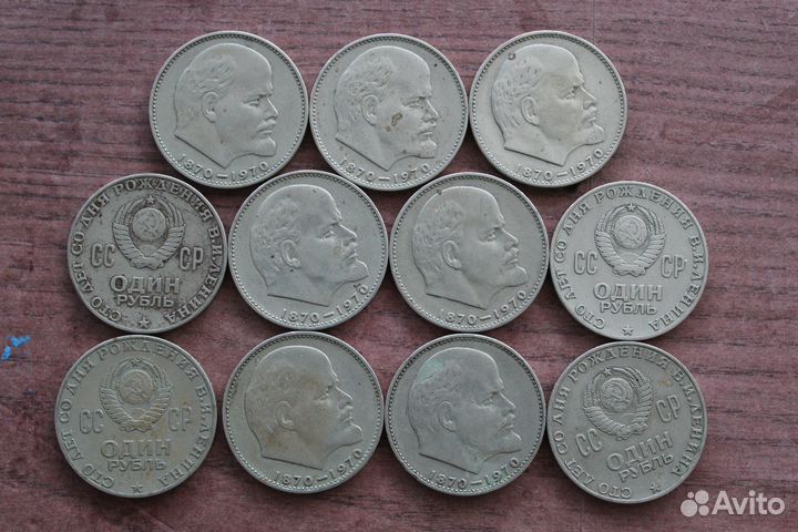 Юбилейные монеты СССР