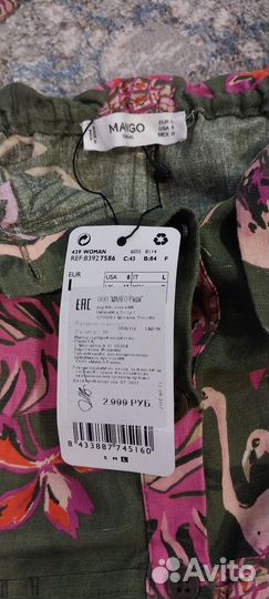 Mango сарафан летний