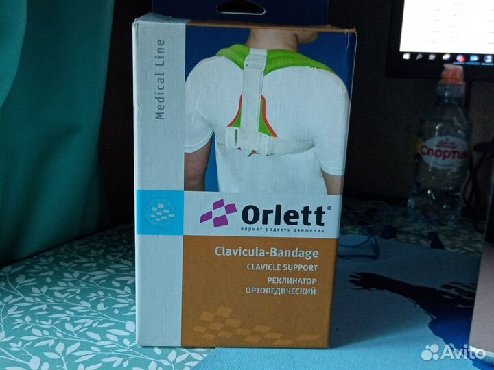 Корректор осанки детский